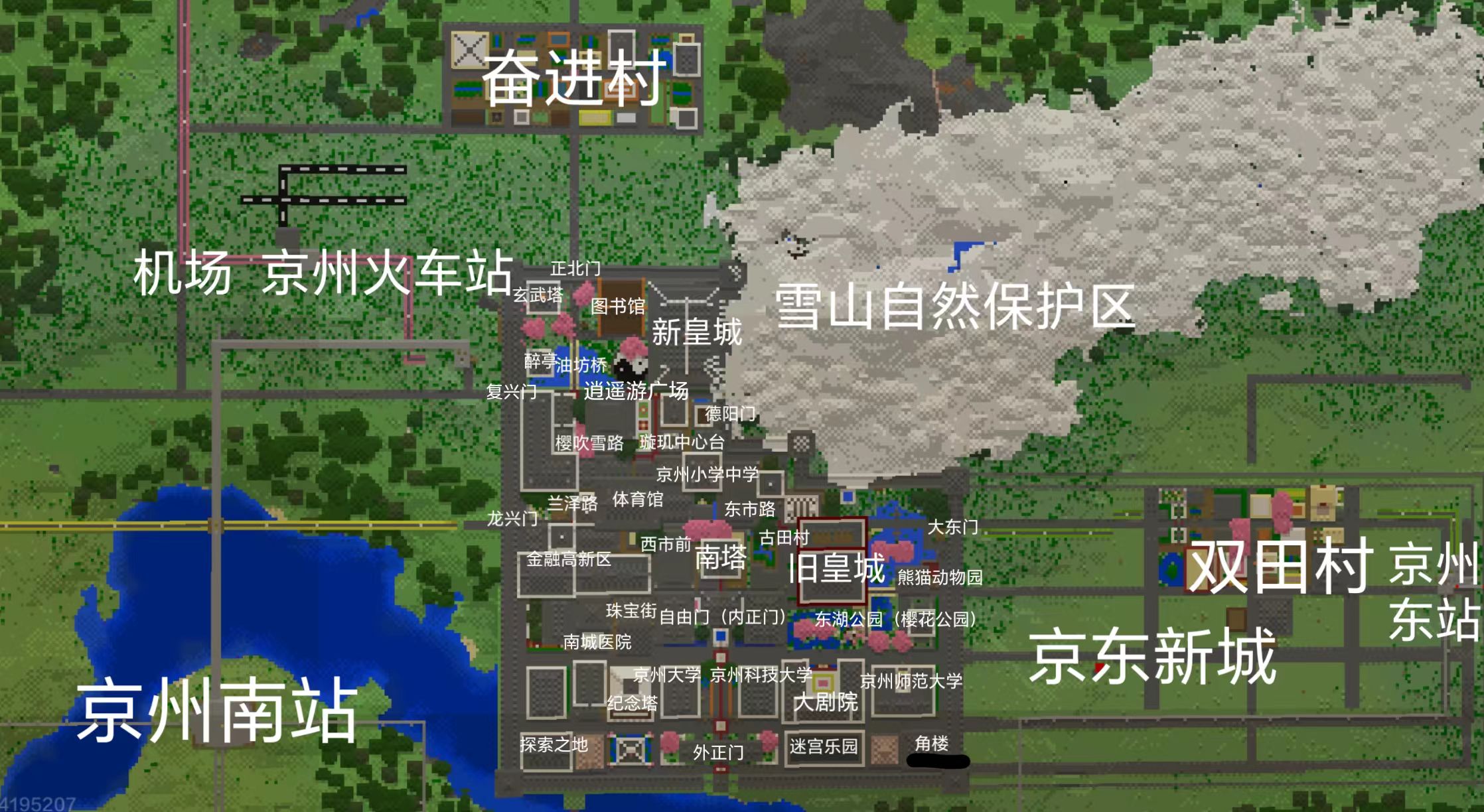 京州城：东拓时代插图2