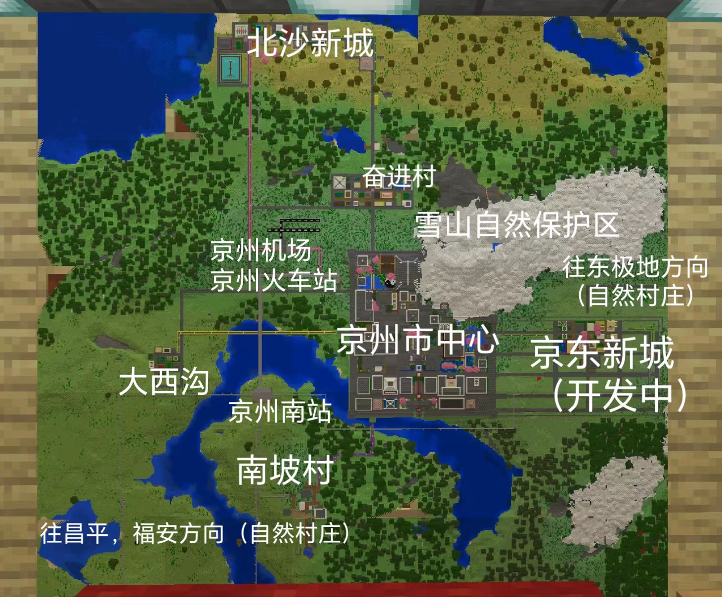 京州城：东拓时代插图3